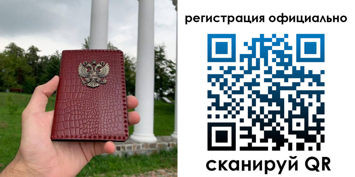 регистрация для дет. сада в Тимашёвске